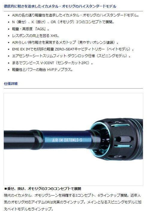 楽天市場】ダイワ/DAIWA 23 エメラルダス AIR イカメタル K60LB-S 