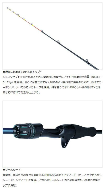 楽天市場】ダイワ/DAIWA 23 エメラルダス AIR イカメタル K60LB-S 