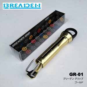 BREADEN u[fObv GR-01 S[h BREADEN GRIP X^[ XNCbh XP[