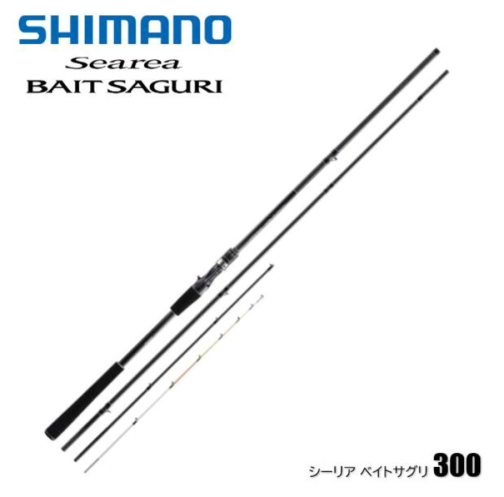 楽天市場】シマノ/SHIMANO シーリア ベイトサグリ 300 Searea BAIT 