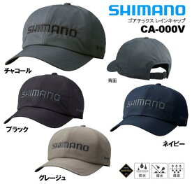 シマノ／SHIMANO CA-000V ゴアテックス レインキャップ 透湿防水 GORE-TEX