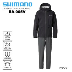 シマノ/SHIMANO RA-005V ベーシック フィッシングレインスーツ ブラック ドライシールド 透湿 防水 撥水 ストレッチ