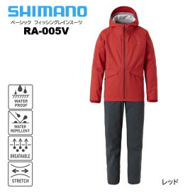 シマノ/SHIMANO RA-005V ベーシック フィッシングレインスーツ レッド ドライシールド 透湿 防水 撥水 ストレッチ