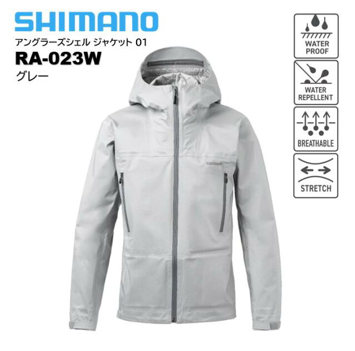 楽天市場】【在庫処分特価】シマノ/SHIMANO RA-023W アングラーズ 