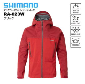 【在庫処分特価】シマノ/SHIMANO RA-023W アングラーズシェル ジャケット 01 ブリック ドライシールド＋　透湿 防水 撥水 ストレッチ