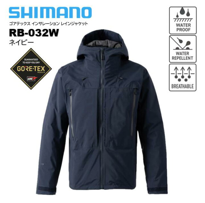 楽天市場】シマノ/SHIMANO RB-032W ゴアテックス インサレーション 