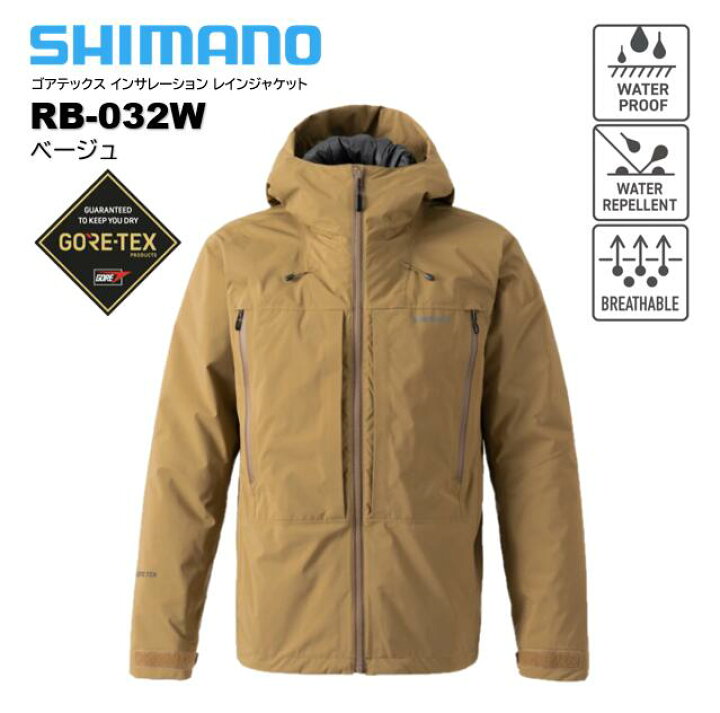 楽天市場】シマノ/SHIMANO RB-032W ゴアテックス インサレーション 