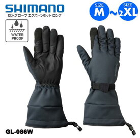 シマノ/SHIMANO GL-086W　防水 グローブ エクストラホット ロング ブラック　M〜2XL