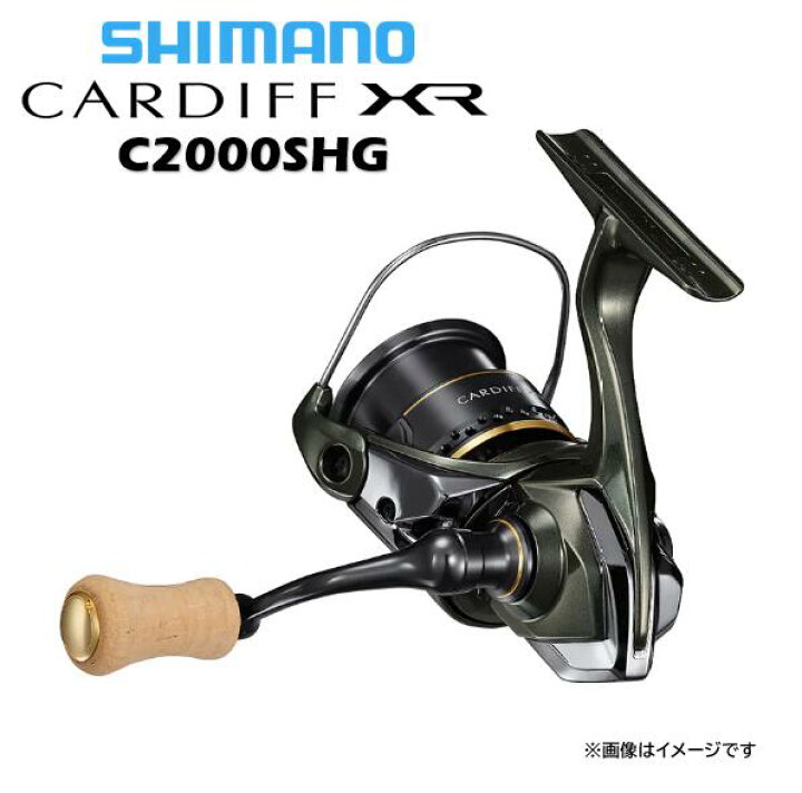 楽天市場】シマノ/SHIMANO 23y カーディフ XR C2000SHG 【CARDIFF XR 
