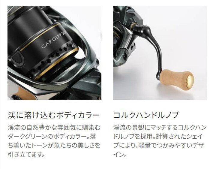 楽天市場】シマノ/SHIMANO 23y カーディフ XR C2000S 【CARDIFF XR 
