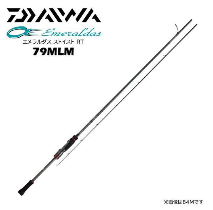 楽天市場】ダイワ/DAIWA エメラルダス ストイスト RT 79MLM 