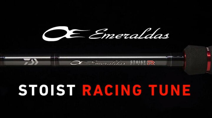 楽天市場】ダイワ/DAIWA エメラルダス ストイスト RT 79MLM EMERALDAS 