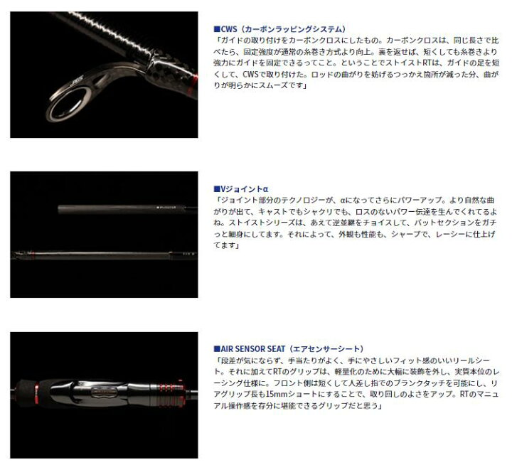 楽天市場】ダイワ/DAIWA エメラルダス ストイスト RT 79MLM EMERALDAS 