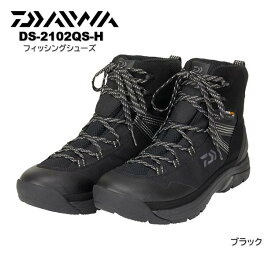 ダイワ/DAIWA DS-2102QS-H ブラック ダイワ フィッシングシューズ (ハイカット) キュービックスパイクソール【堤防モデル】