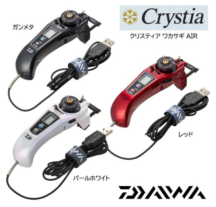 楽天市場】ダイワ/DAIWA クリスティア ワカサギ AIR デジタル 