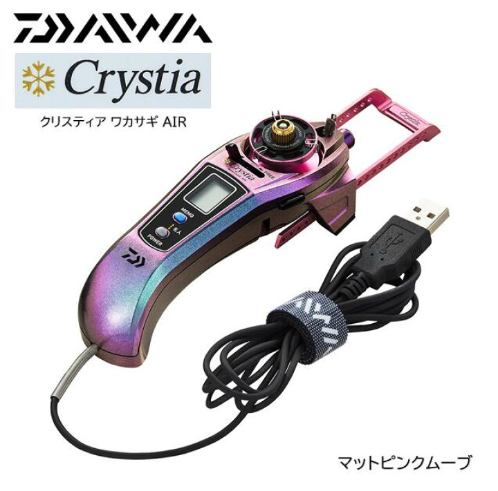 楽天市場】ダイワ/DAIWA クリスティア ワカサギ AIR マットピンク 