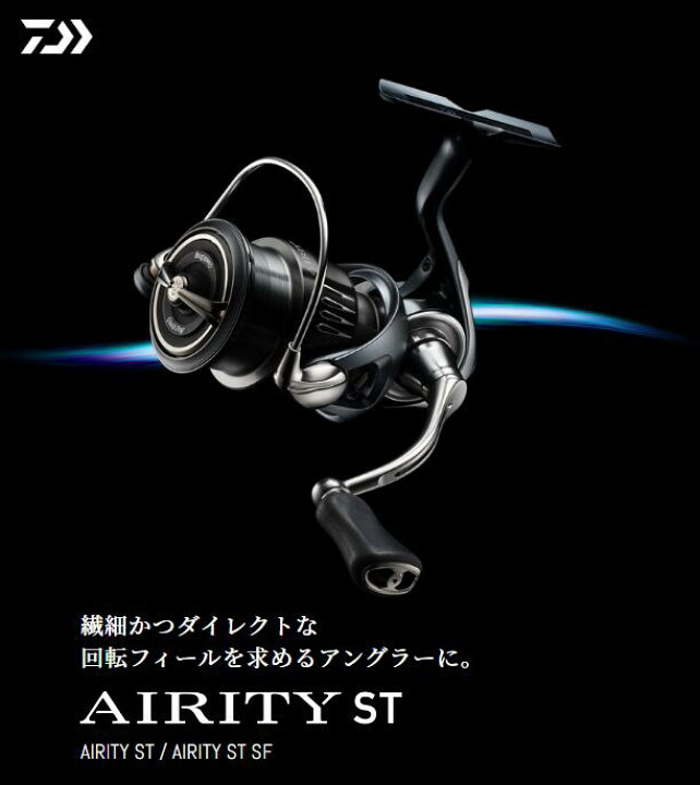 楽天市場】ダイワ/DAIWA 23エアリティST SF2000SS-P AIRITY ST 