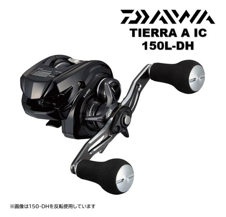 楽天市場】ダイワ/DAIWA 21 ティエラ A IC 150L-DH ［TIERRA A IC］左
