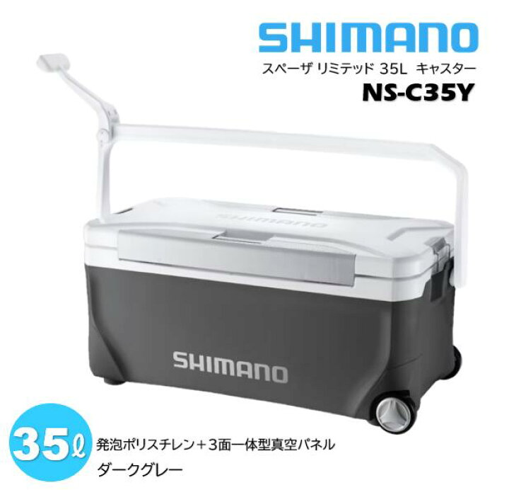 楽天市場】シマノ/SHIMANO NS-C35Y ダークグレー 24yモデル スペーザ 