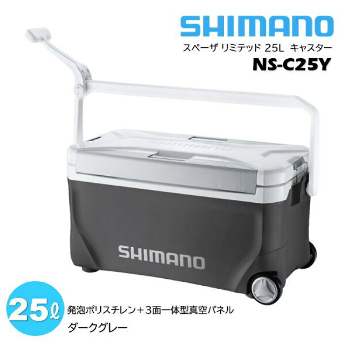 楽天市場】シマノ/SHIMANO NS-C25Y ダークグレー 24yモデル スペーザ 