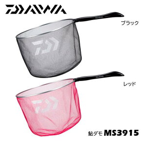 _C/DAIWA _ MS3915 AYUDAMO MS3915 ygaF39cmEԖځF1.5mm@(@B҂)z