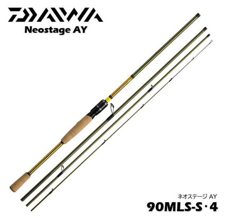 楽天市場】ダイワ/DAIWA NEOSTAGE AY 90MLS-S・4 スピニングタイプ 
