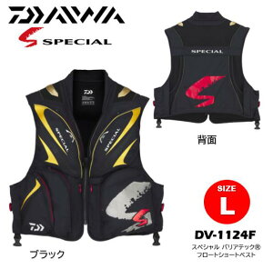 DAIWA/�_�C�� DV-1124F �u���b�N L�T�C�Y �X�y�V���� �o���A�e�b�NR�t���[�g�V���[�g�x�X�g