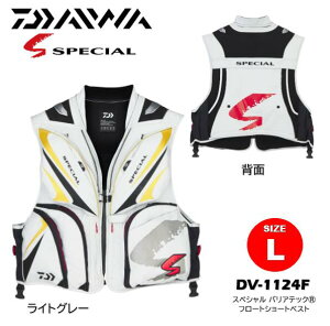 DAIWA/�_�C�� DV-1124F ���C�g�O���[ L �X�y�V���� �o���A�e�b�NR�t���[�g�V���[�g�x�X�g