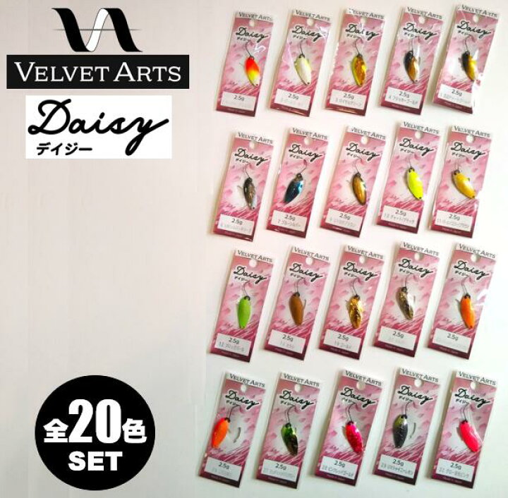 楽天市場】VELVET ARTS／ベルベットアーツ デイジー 2.5g 【全20色  
