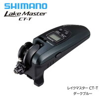 楽天市場】シマノ レイクマスター ct-tの通販