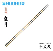 楽天市場】シマノ 朱紋峰 嵐月 13．5の通販