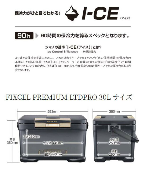 楽天市場】シマノ/SHIMANO NF-130X フィクセル プレミアム LTDPRO 30L 