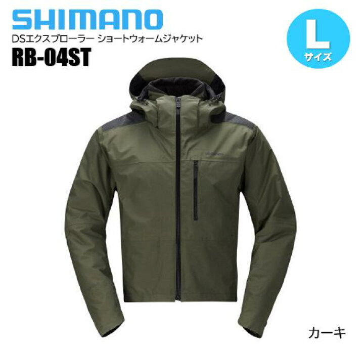 楽天市場】シマノ/SHIMANO RB-04ST カーキ Lサイズ DSエクスプローラー 