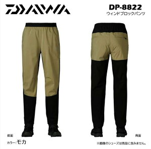 _C/DAIWA DP-8822 EBhubNpc@J