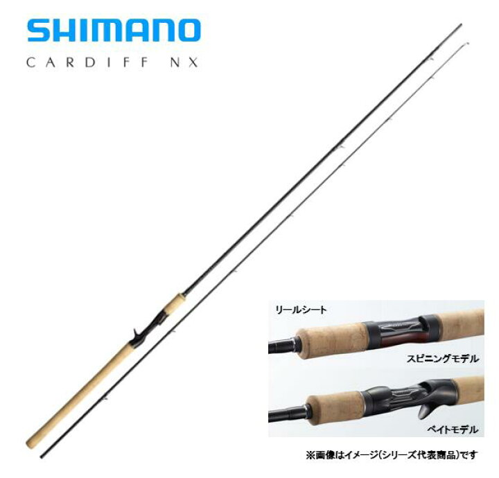 楽天市場】シマノ/SHIMANO 21yカーディフ NX B60UL 【CARDIFF NX】 2 