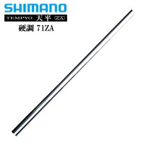 楽天市場】シマノ 天平 za 61の通販