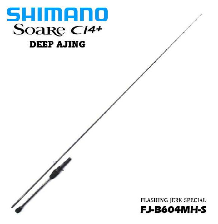 楽天市場】【在庫処分特価】シマノ/SHIMANO ソアレ CI4+ ディープ 