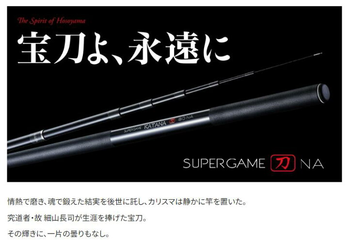 楽天市場】シマノ/SHIMANO スーパーゲーム刀 90 NA Super Game KATANA 