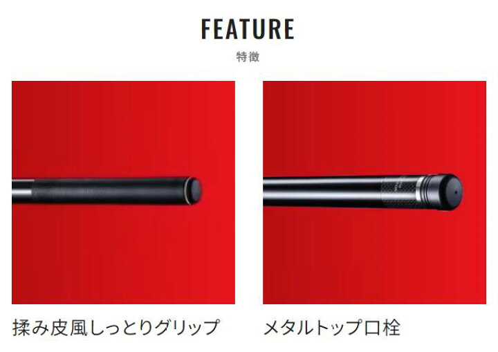 楽天市場】シマノ/SHIMANO スーパーゲーム刀 80 NA Super Game KATANA 
