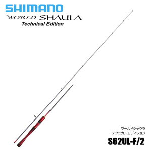 V}m/SHIMANO 24[hVE eNjJGfBV S62UL-F/2@2s[Xf kWORLD SHAULA Technical Editionl