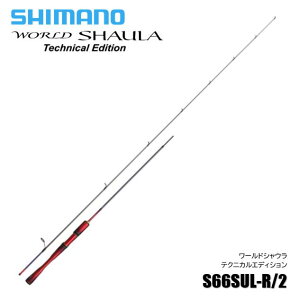 V}m/SHIMANO 24[hVE eNjJGfBV S66SUL-R/2@2s[Xf kWORLD SHAULA Technical Editionl