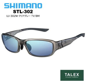 SHIMANO/�V�}�m×TALEX STL302 �Ό��O���X UJ-302W �N���A�O���[ TV�^BM(�g�D���[�r���[�u���[�~���[)