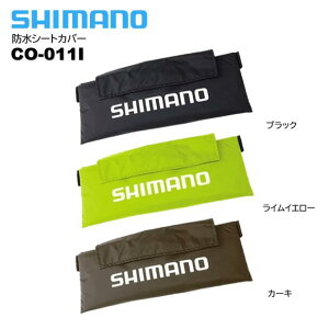 V}m/SHIMANO hV[gJo[ CO-011I ubN or CCG[ or J[L