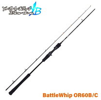 楽天市場】ヤマガブランクス バトルウィップ tr63/nの通販