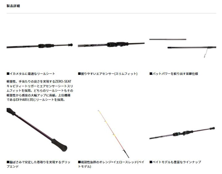 楽天市場】ダイワ/DAIWA 24 エメラルダス MX イカメタル K56ULB-S・W 