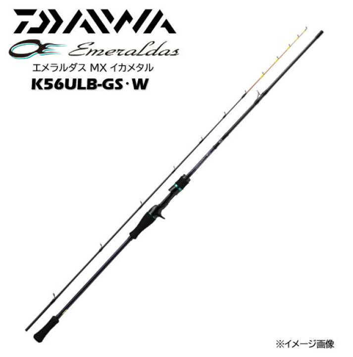 楽天市場】ダイワ/DAIWA エメラルダス MX イカメタル K56ULB-GS・W 