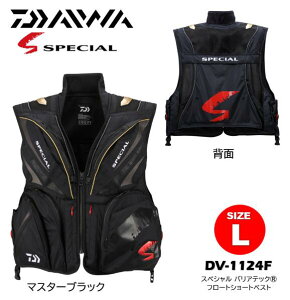 DAIWA/_C DV-1124F }X^[ubN LTCY XyV oAebNRt[gV[gxXg