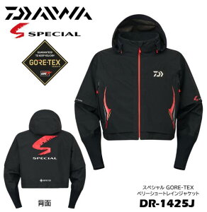 _C/DAIWA DR-1425J ubN M`2XL XyV SAebNX x[V[gCWPbg SPECIAL GORE-TEX VERY SHORT RAIN JACKET