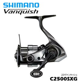 シマノ/SHIMANO 23 ヴァンキッシュ C2500SXG ［VANQUISH C2500SXG］