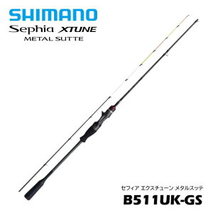 V}m/SHIMANO ZtBA GNX`[ ^Xbe B511UK-GS kSEPHIA XTUNE METAL SUTTElCJ^XbeQ[